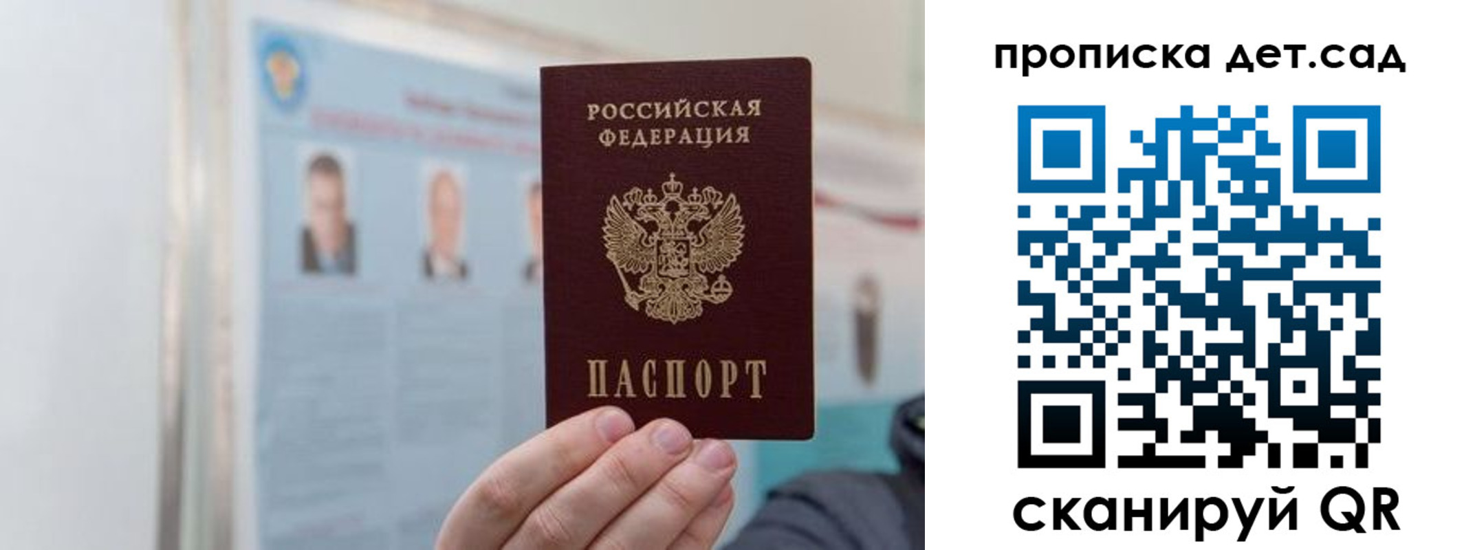 найти адрес прописки в Чапаевске